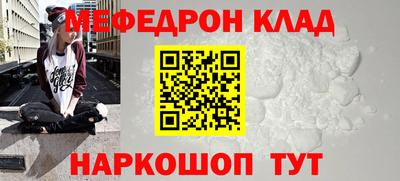 наркотики Кандалакша