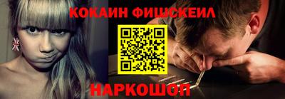 наркотики Кандалакша