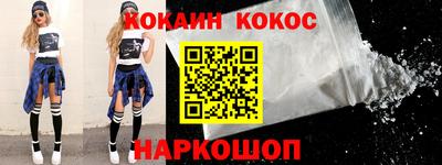 наркотики Кандалакша