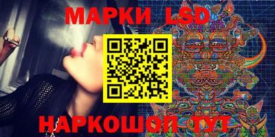 наркотики Кандалакша