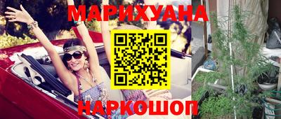 наркотики Кандалакша
