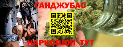 наркотики Кандалакша