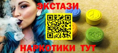 ECSTASY Канаш