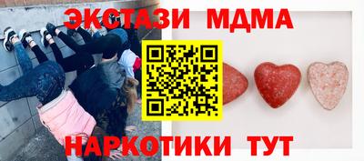 ECSTASY Канаш