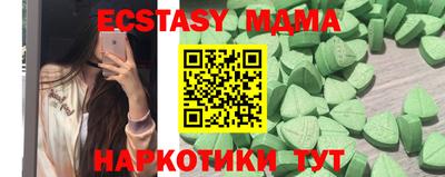 ECSTASY Канаш