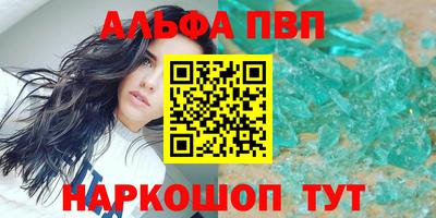 наркотики Кандалакша