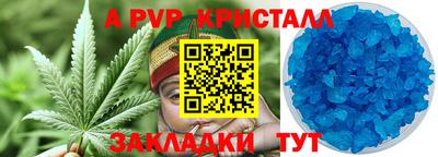 наркотики Кандалакша