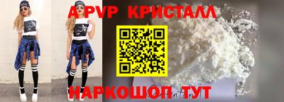 наркотики Кандалакша