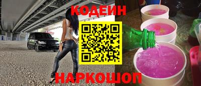 наркотики Кандалакша