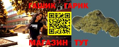 наркотики Кандалакша