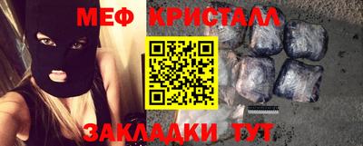 наркотики Кандалакша