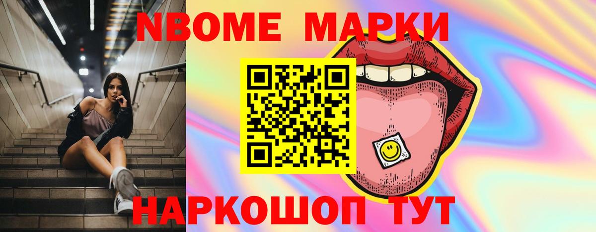 LSD-25 экстази ecstasy Кыштым