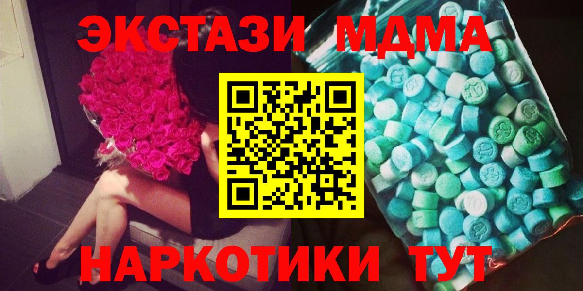 МАРИХУАНА Кыштым