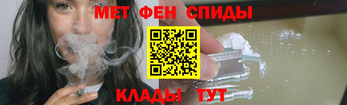 Кыштым  Первитин  Вход с VPN  Метамфетамин пудра  Метамфетамин пудра 
