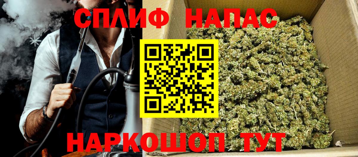 МАРИХУАНА тримм  МАРИХУАНА ГИДРОПОН  Вход с VPN  Конопля ГИДРОПОН  Кыштым 